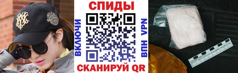 наркошоп  OMG tor  АМФЕТАМИН 97%  Азов 