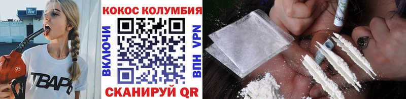 гидра как войти  наркошоп  Азов  КОКАИН FishScale 