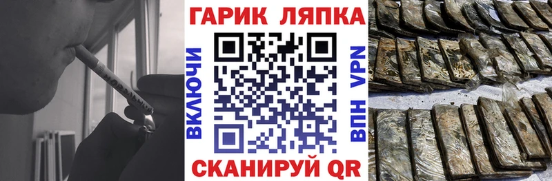 ГАШ AMNESIA HAZE  как найти закладки  Азов 