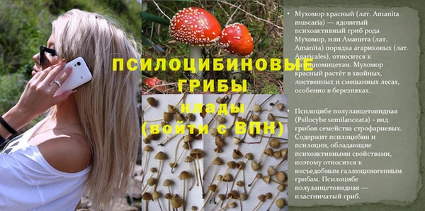мефедрон мука Россошь