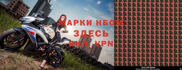 гидра Валдай