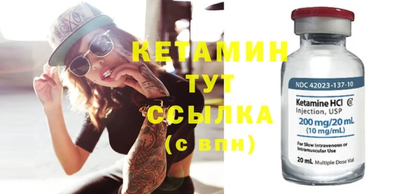 меф VHQ Рославль