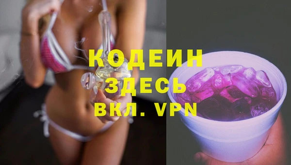 мефедрон мука Россошь