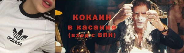 мефедрон мука Россошь