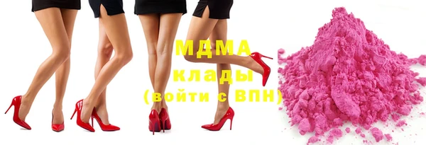 мефедрон мука Россошь