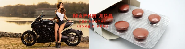 мефедрон мука Россошь