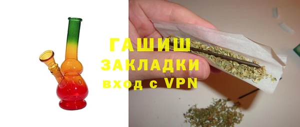 мефедрон мука Россошь