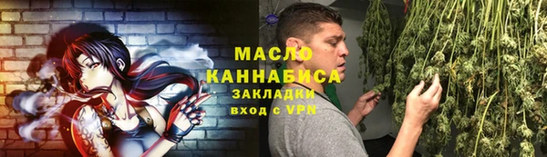 эйфоретик Бутурлиновка