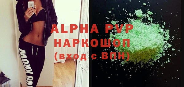mdpv Абаза