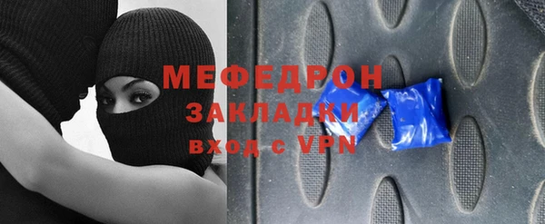 меф VHQ Рославль