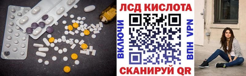 LSD-25 экстази ecstasy  сколько стоит  Азов 