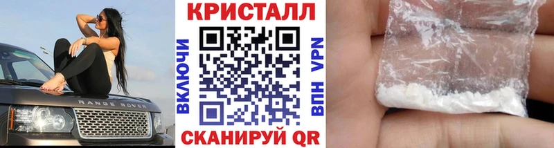 кракен ссылки  цена наркотик  Азов  МЕТАМФЕТАМИН мет 