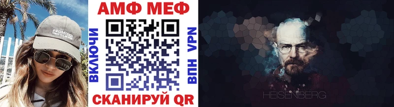 Метамфетамин кристалл Азов
