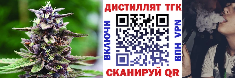даркнет сайт  hydra как войти  Дистиллят ТГК Wax  маркетплейс официальный сайт  Азов 